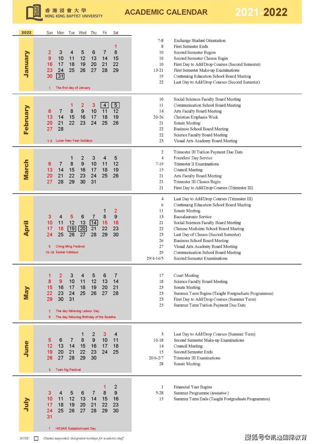 冬日暖阳 第4页