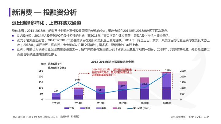 澳门最精准正最精准龙门,经济执行方案分析_4K版29.951