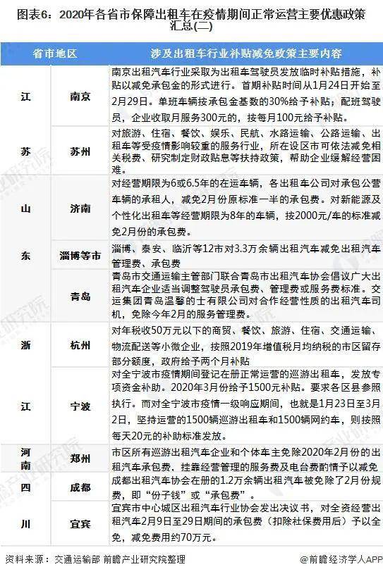 新澳门今晚精准一码资料,全面理解执行计划_2DM71.343