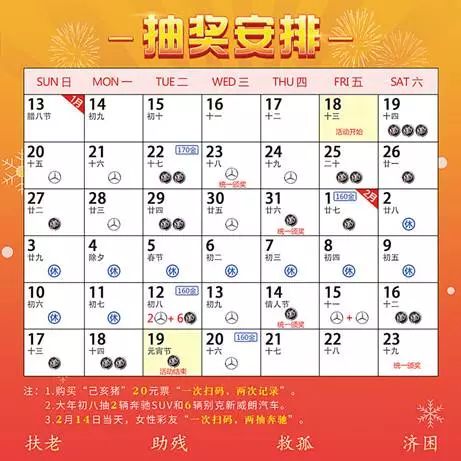 2024澳门天天彩期期精准,快速解析响应策略_进阶版52.289