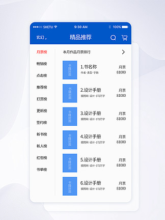 2024新奥精准资料免费大全7,实地解析数据考察_界面版68.739