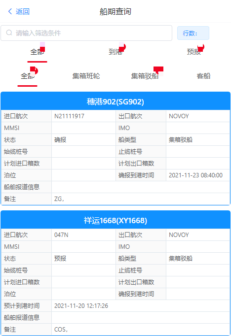 Ww77766开奖记录109期,系统解答解释落实_HT58.791