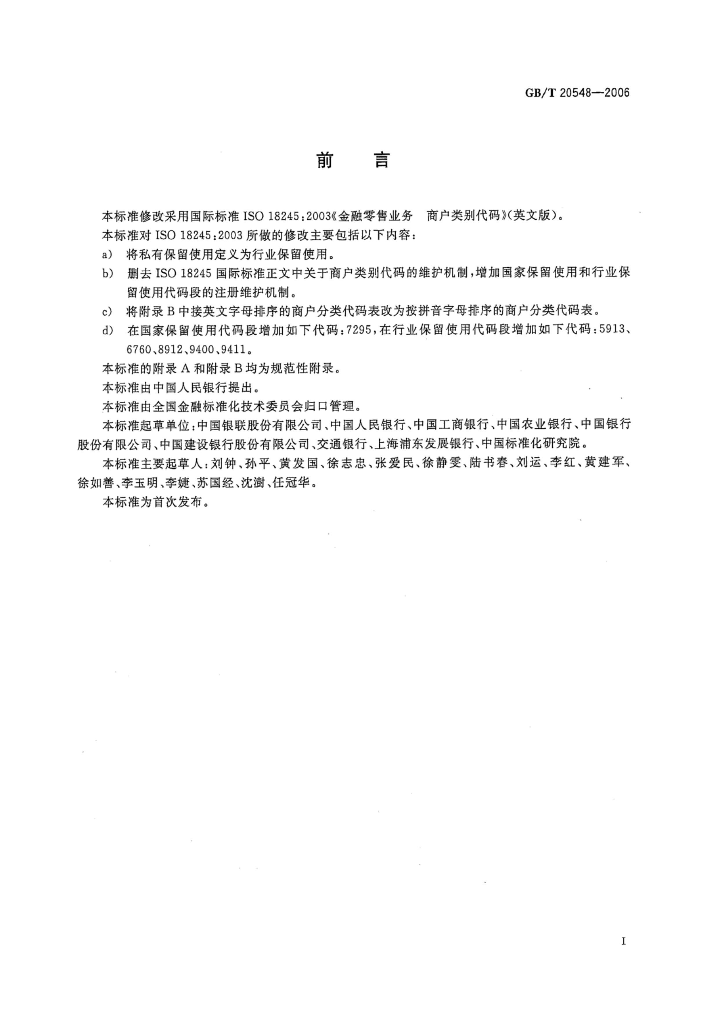 一肖中特免费资料√o公开选料,连贯评估执行_特供款52.266