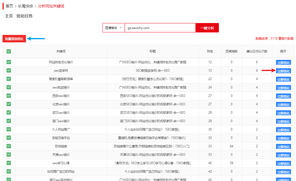 一肖资料网,战略优化方案_标准版71.259