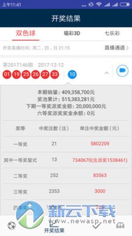 今晚澳门天天开彩开奖结果,深入数据执行方案_uShop42.397