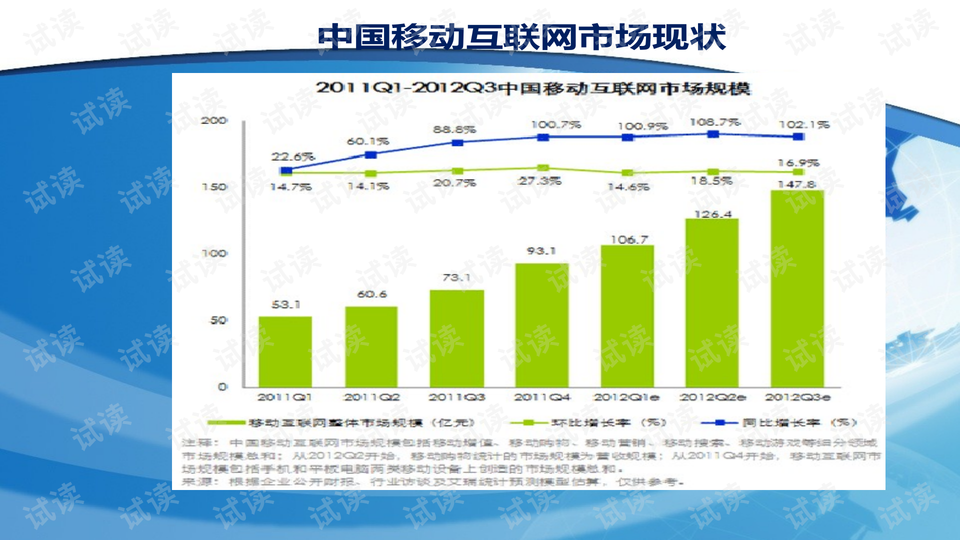 2024香港免费精准资料,全面数据解析执行_豪华款22.72