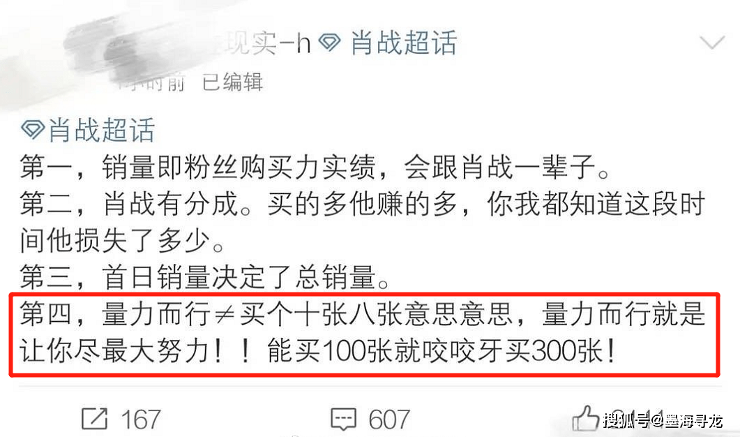 澳门一码一肖一待一中,结构解答解释落实_LT38.988