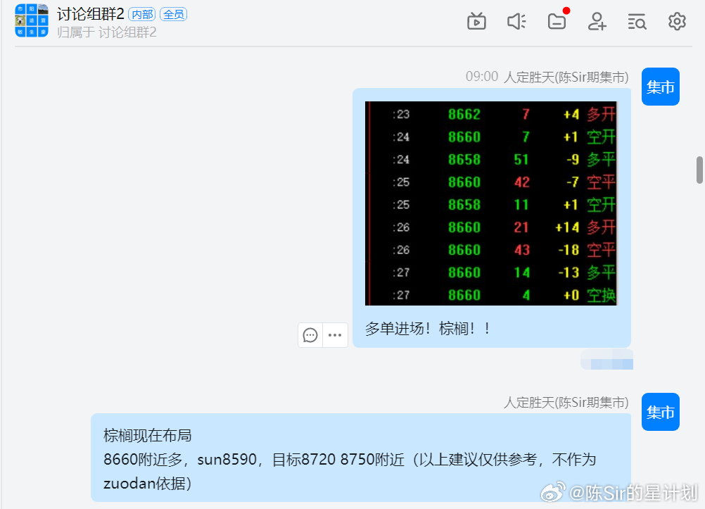 2024澳门天天开好彩大全下载,实证数据解释定义_MP69.168