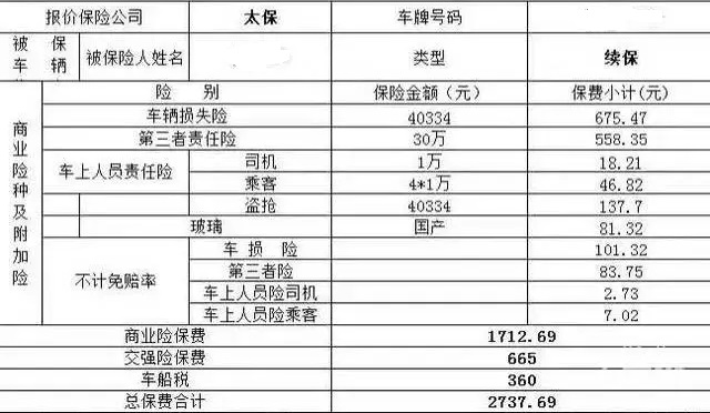 2024澳门天天开好彩资料_,权威分析解释定义_标准版21.528