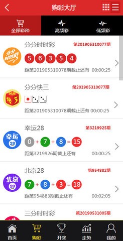 澳门一码一码1000%中奖,安全性策略解析_黄金版51.630