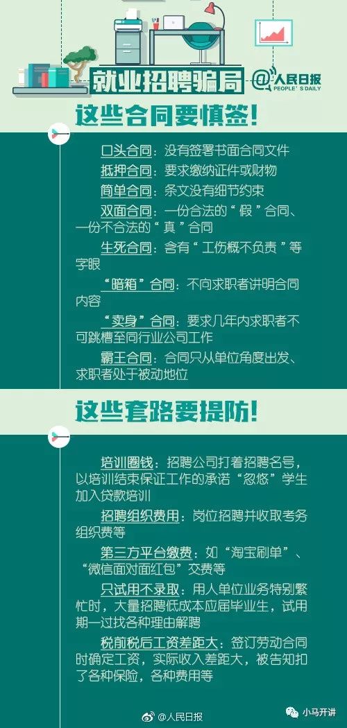 澳门管家婆资料大全正版冯骂,广泛的解释落实方法分析_Essential19.114