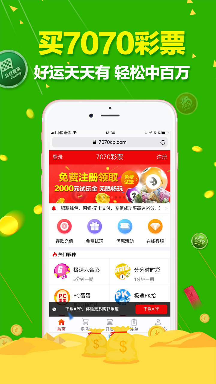 澳门天天彩的开奖一期网站,全面理解执行计划_限定版89.525