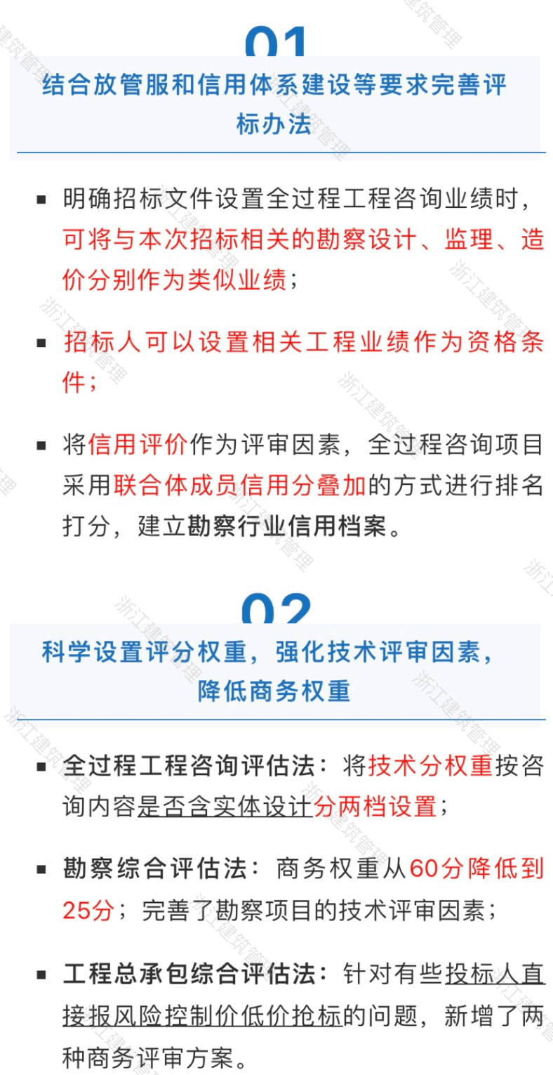 三肖三期必出三肖三码微博,合理化决策实施评审_粉丝版64.119