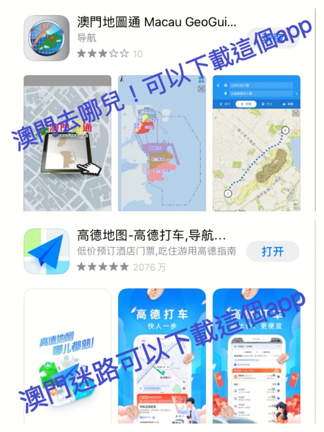 澳门最精准正最精准龙门,最新答案解析说明_app20.817