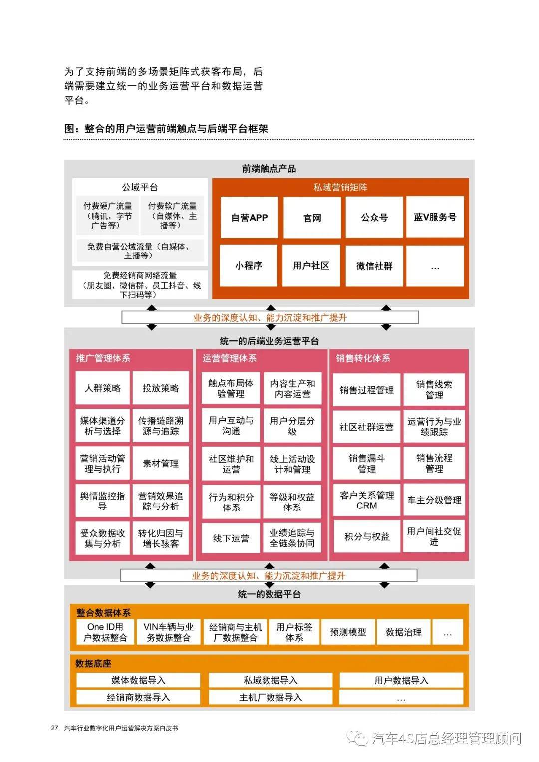 澳门一码一肖一特一中是合法的吗,迅捷解答计划执行_基础版86.621