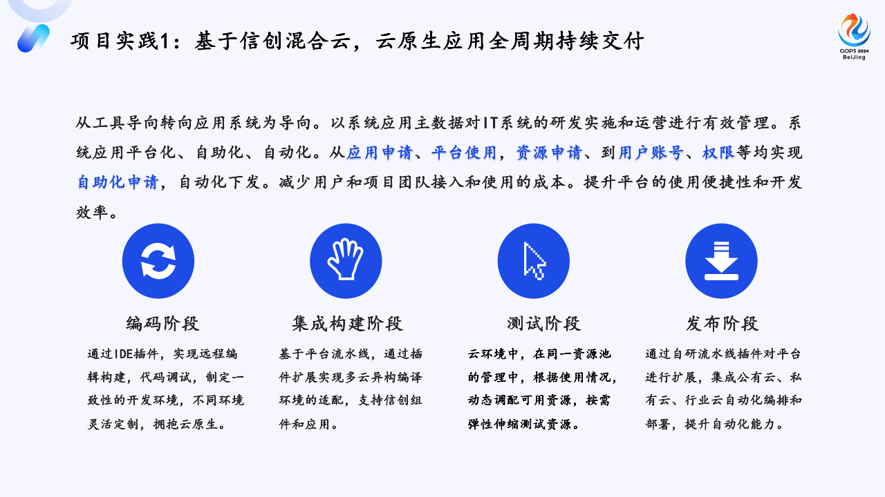 精准一肖一码一子一中,实践性方案设计_云端版55.669