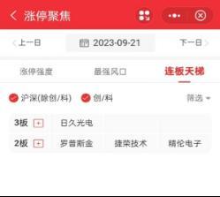 606678内部王中王三肖云,适用解析计划方案_网页版21.686