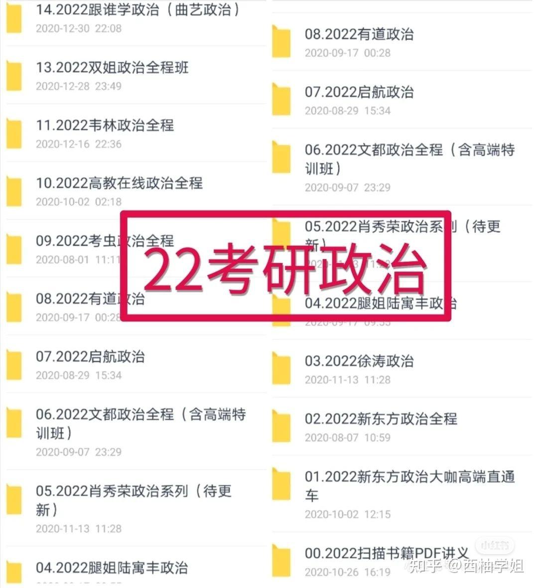 2024管家婆一肖一特,资源整合策略实施_精简版63.19