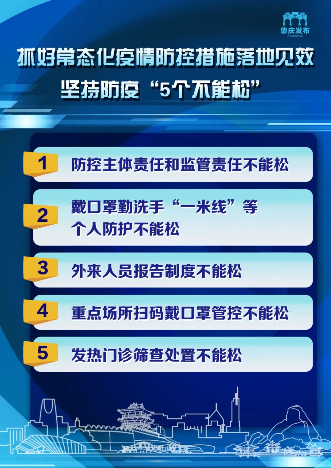 新澳正版资料免费提供,全面解答解释落实_交互版85.519