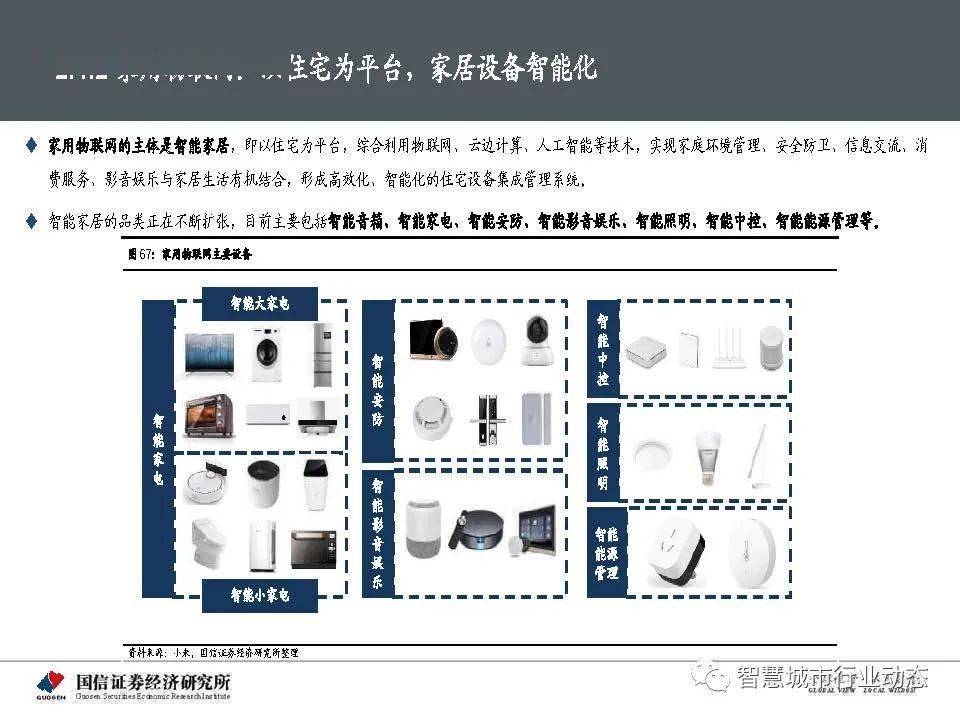 新澳门一码一码100准确,深层数据执行策略_复古版93.767