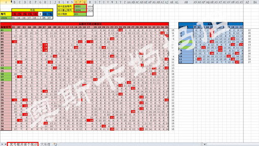 新奥彩资料免费提供353期,数据驱动计划解析_工具版61.245