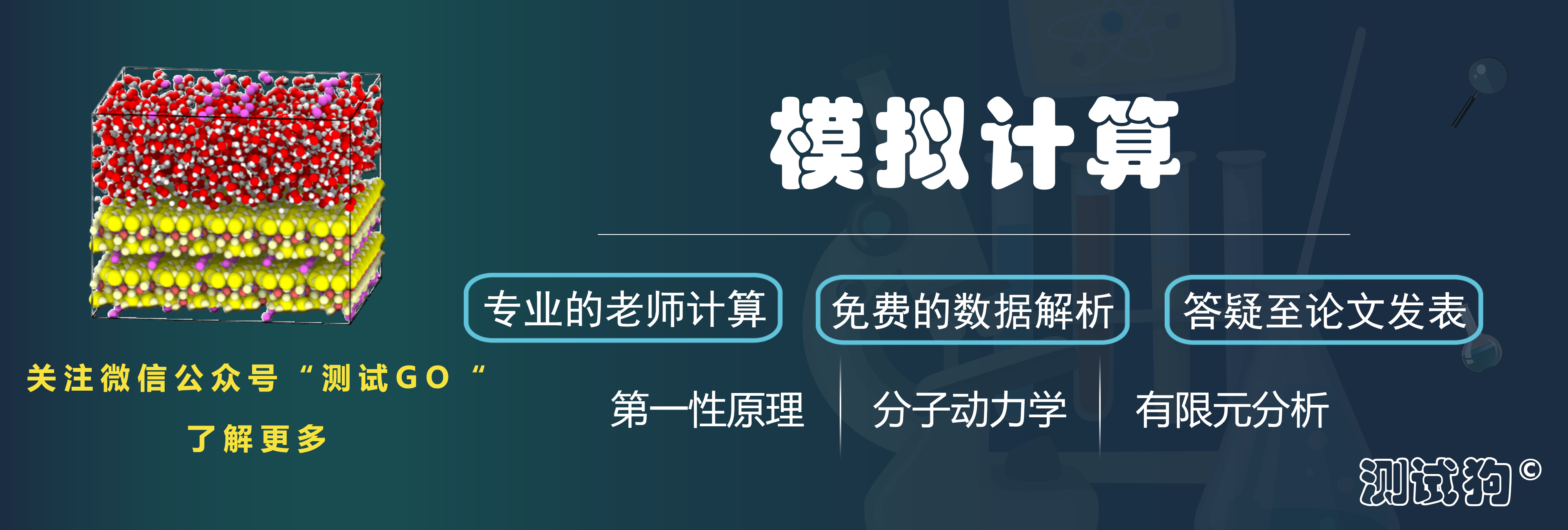 澳门一码一肖100准吗,快速实施解答策略_Hybrid56.74