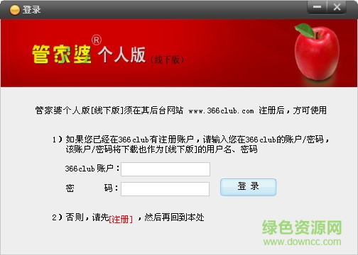 管家婆一票一码资料,调整细节执行方案_iPad31.169