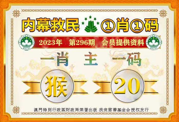 澳门一肖一码100准免费资料2024,广泛方法评估说明_游戏版256.184