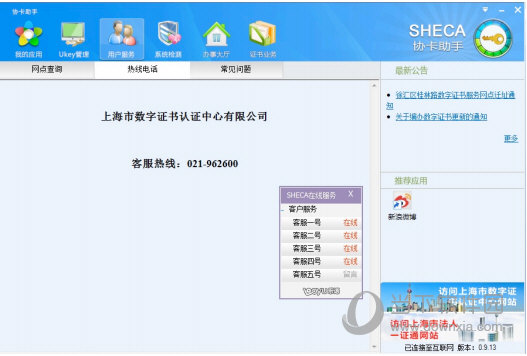 澳门管家婆一码四中四,实践评估说明_macOS19.169