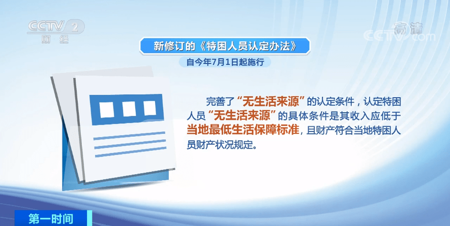 2024澳门管家婆一肖中,精细化策略落实探讨_户外版57.744