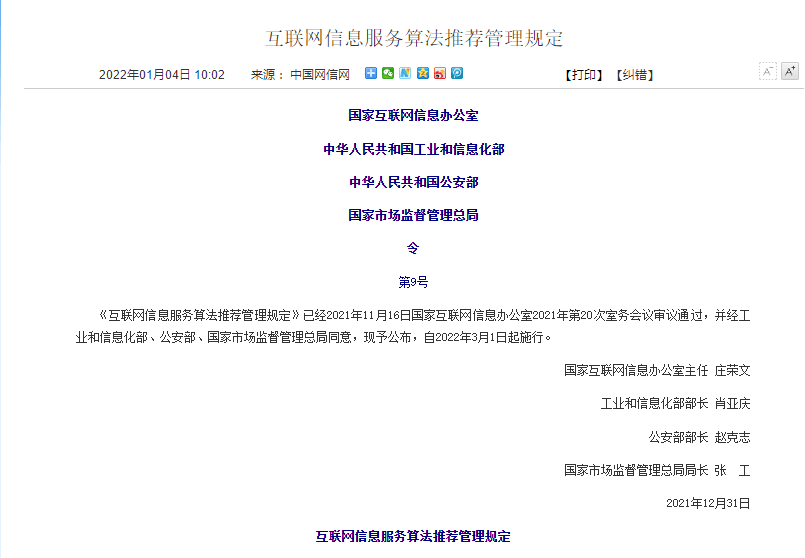 澳门一码一肖一待一中四不像,专家分析解释定义_iPhone77.563