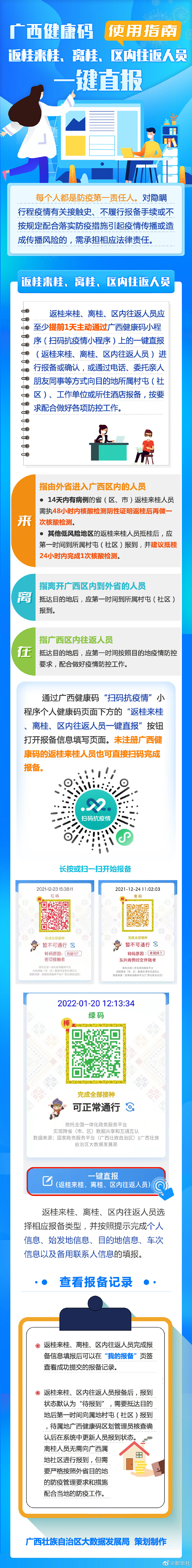 精选一肖一码首页,高速响应方案规划_标准版75.220