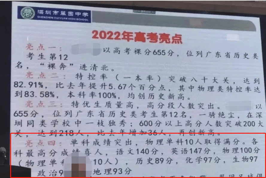 管家婆100%中奖资料大全,实地考察数据执行_W97.147