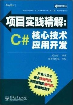 澳门管家婆100中,效率解答解释落实_挑战款98.687