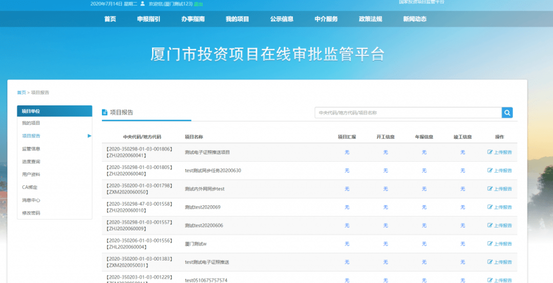 澳门一码一肖一待一中今晚,深层计划数据实施_网页款11.271