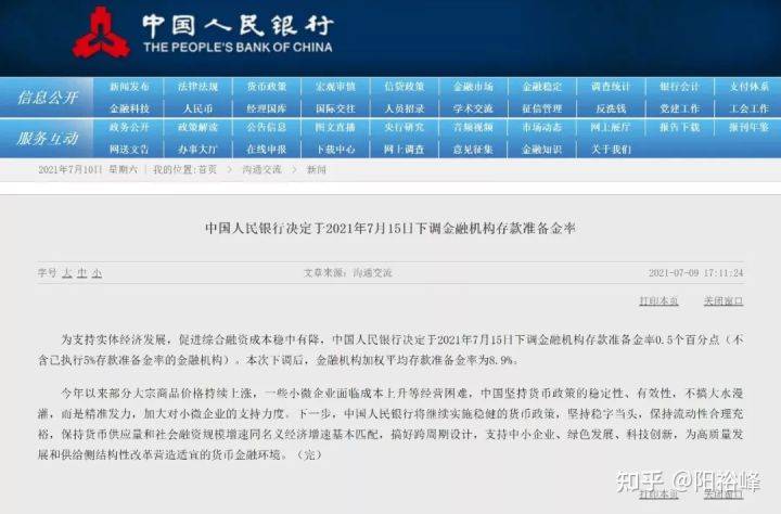 最准一肖100%准确使用方法,安全设计解析_安卓款87.205