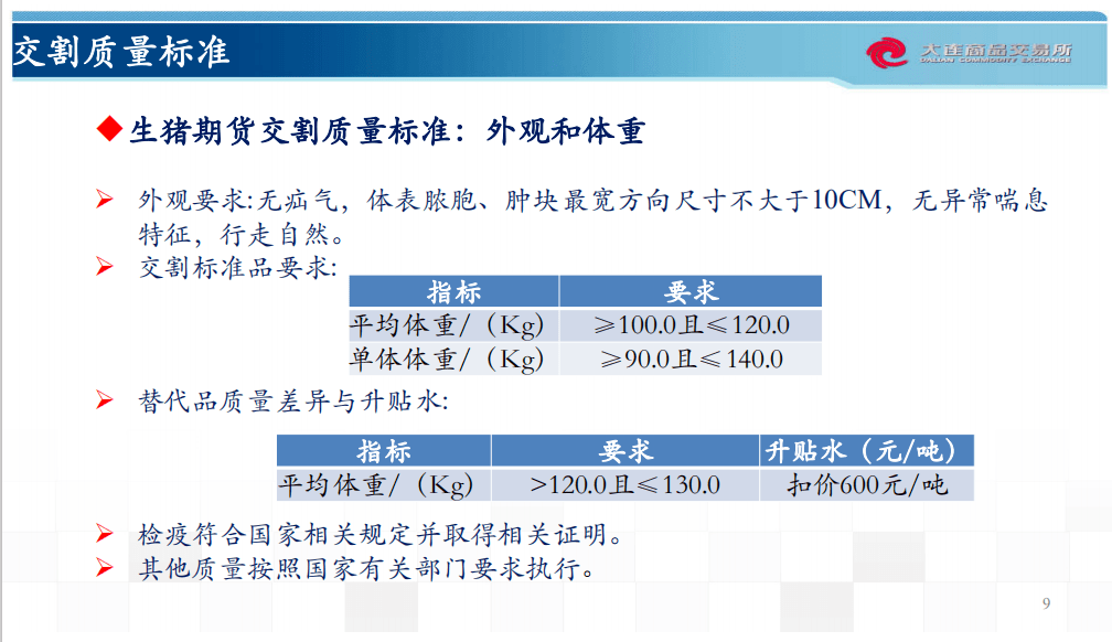 管家婆一票一码资料,专家解析说明_Q93.436