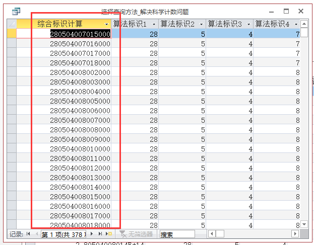 最准一码一肖100开封,快速计划解答设计_网红版2.647