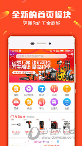 管家婆一码中一肖9.9是多少,经典解释落实_nShop28.97