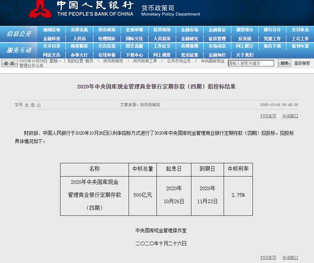 淡月琉殇 第4页