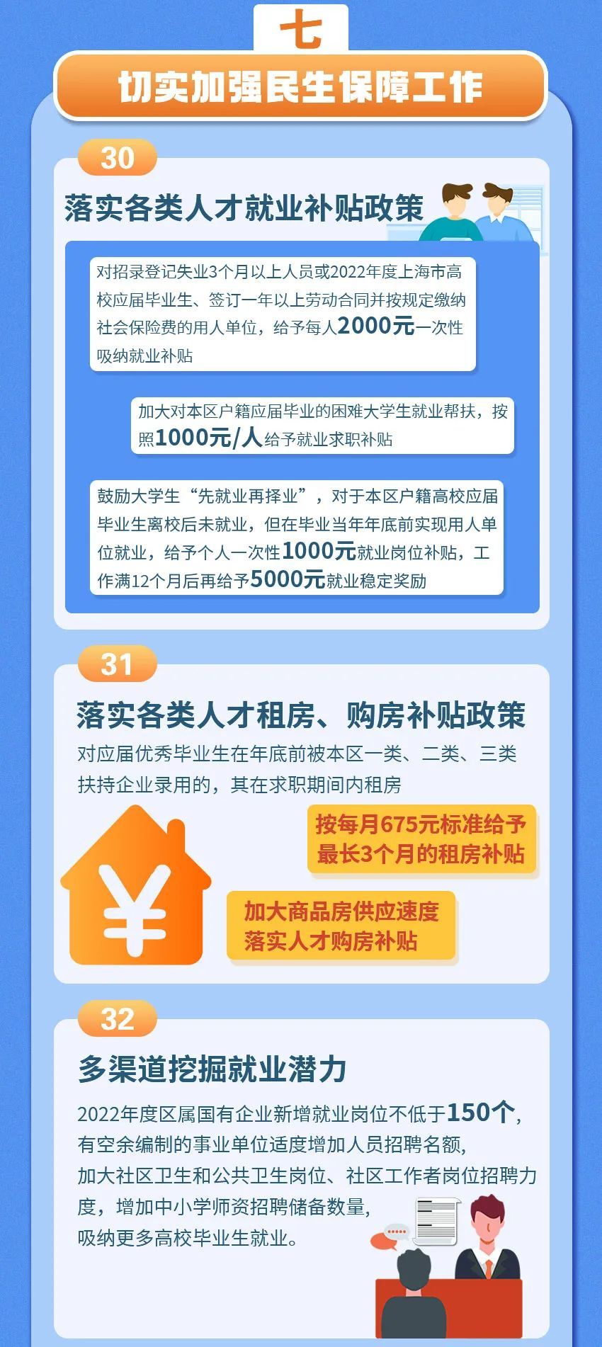 2024新澳门精准资料免费大全,实践计划推进_U59.783