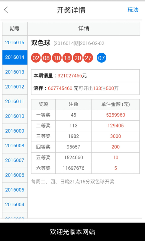 白小姐一肖一码开奖,准确资料解释落实_专家版63.734