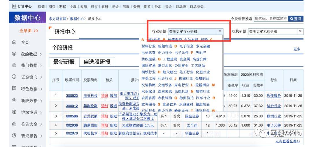 新澳门免费全年资料查询,深度数据应用策略_精装款35.474