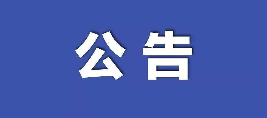 新澳天天开奖资料大全最新,诠释解析落实_2D94.741