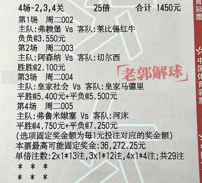 今晚特马开27号,经典解释落实_终极版73.387