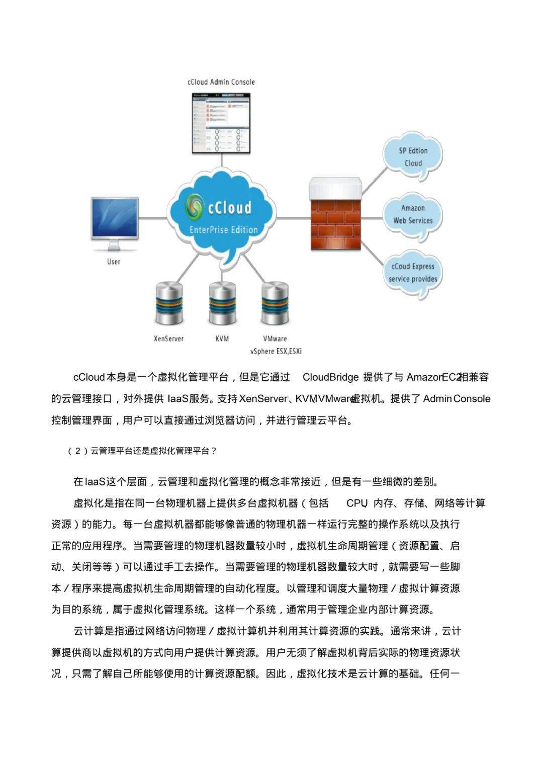 新澳最新最快资料351期,数据驱动计划解析_Executive69.354