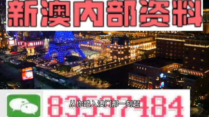 2024新澳门精准资料免费大全,互动性策略解析_薄荷版36.52