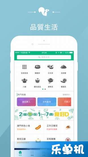 新澳免费资料库大全app,快速设计问题计划_8K94.692