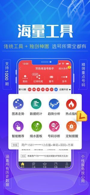 600图库大全免费资料图2024,实地数据评估设计_Mixed68.282