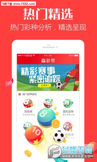 新澳门最精准正最精准正版资料,全面说明解析_app17.276